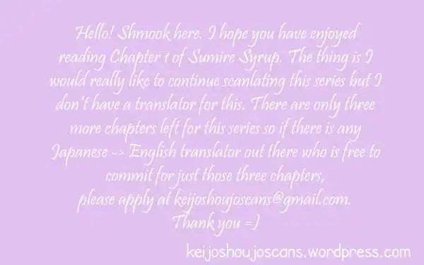 Sumire Syrup Chapter 1 1